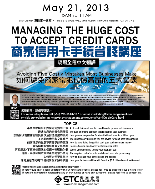 Merchant Services Semianr flyer